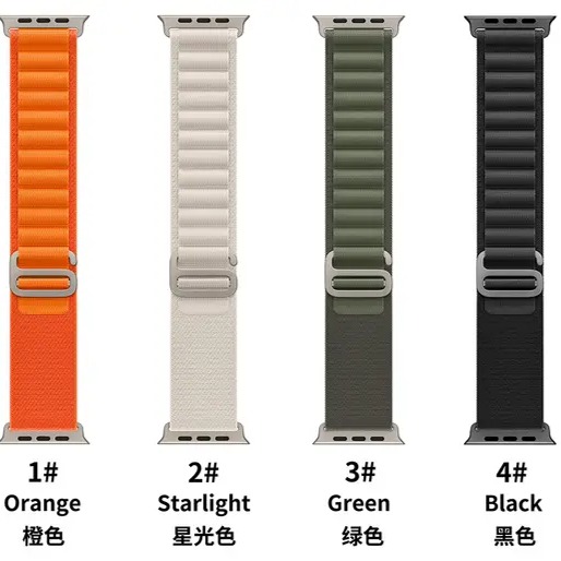44mm/45mm/49 mmSeries 8 Smartwatch Replacement Nylon Strap / Nylon Strap in Bangladesh